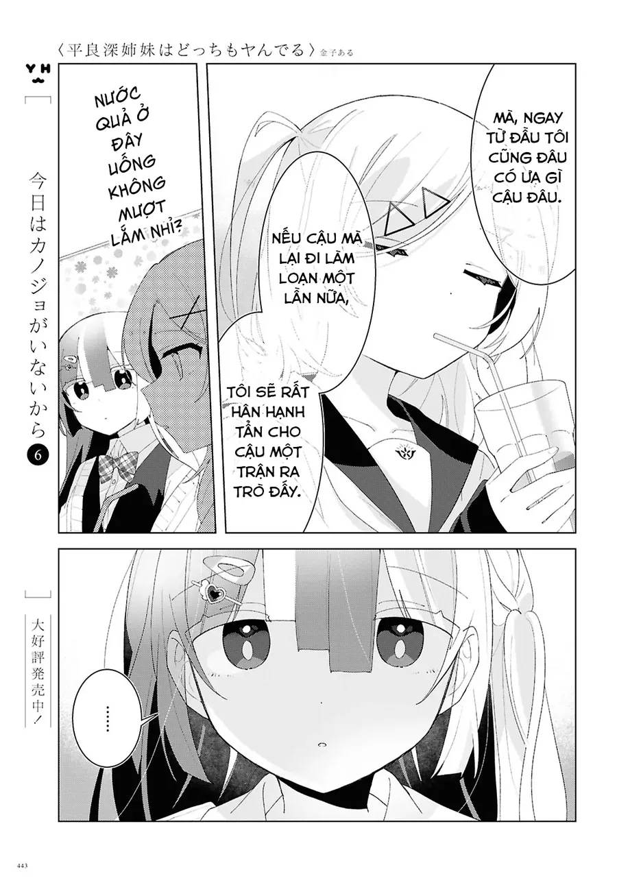 Hai chị em nhà Herami bất ổn thực sự! - Chapter 26 - Page 16