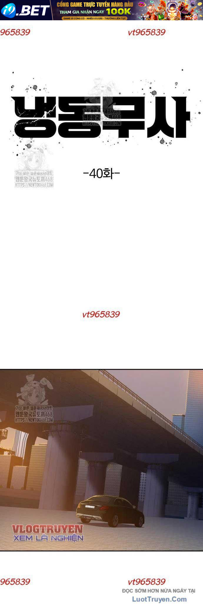 Hàn Băng Võ Giả - Chapter 40 - Page 7