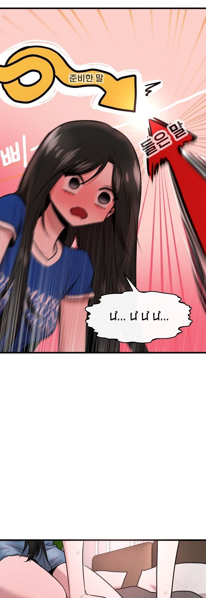 Trở Lại Với Chanbi - Chapter 64 - Page 40