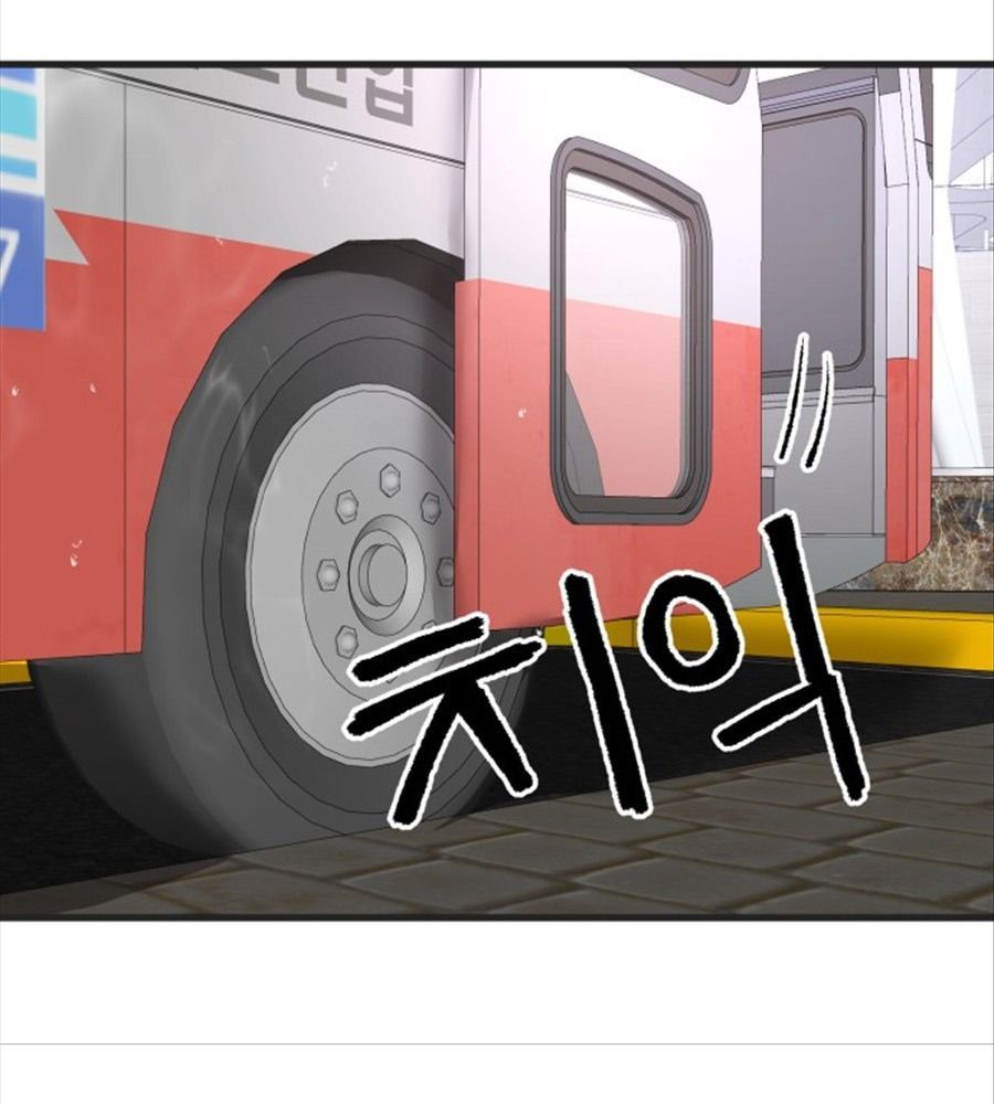 Trở Lại Với Chanbi - Chapter 66 - Page 110