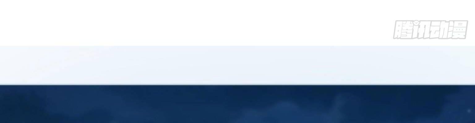 Hệt Như Hàn Quang Gặp Nắng Gắt - Chapter 570 - Page 152