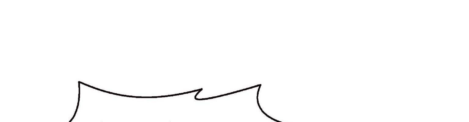 Hệt Như Hàn Quang Gặp Nắng Gắt - Chapter 570 - Page 206