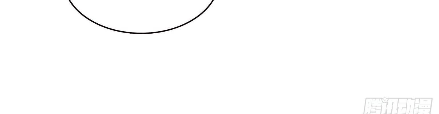 Hệt Như Hàn Quang Gặp Nắng Gắt - Chapter 570 - Page 229