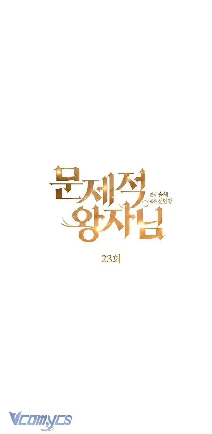 Hoàng Tử Rắc Rối - Chapter 23 - Page 10