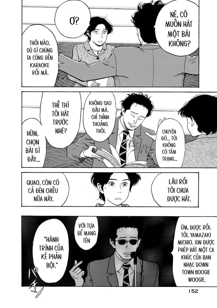 Undercurrent - Chapter 6 - Page 17