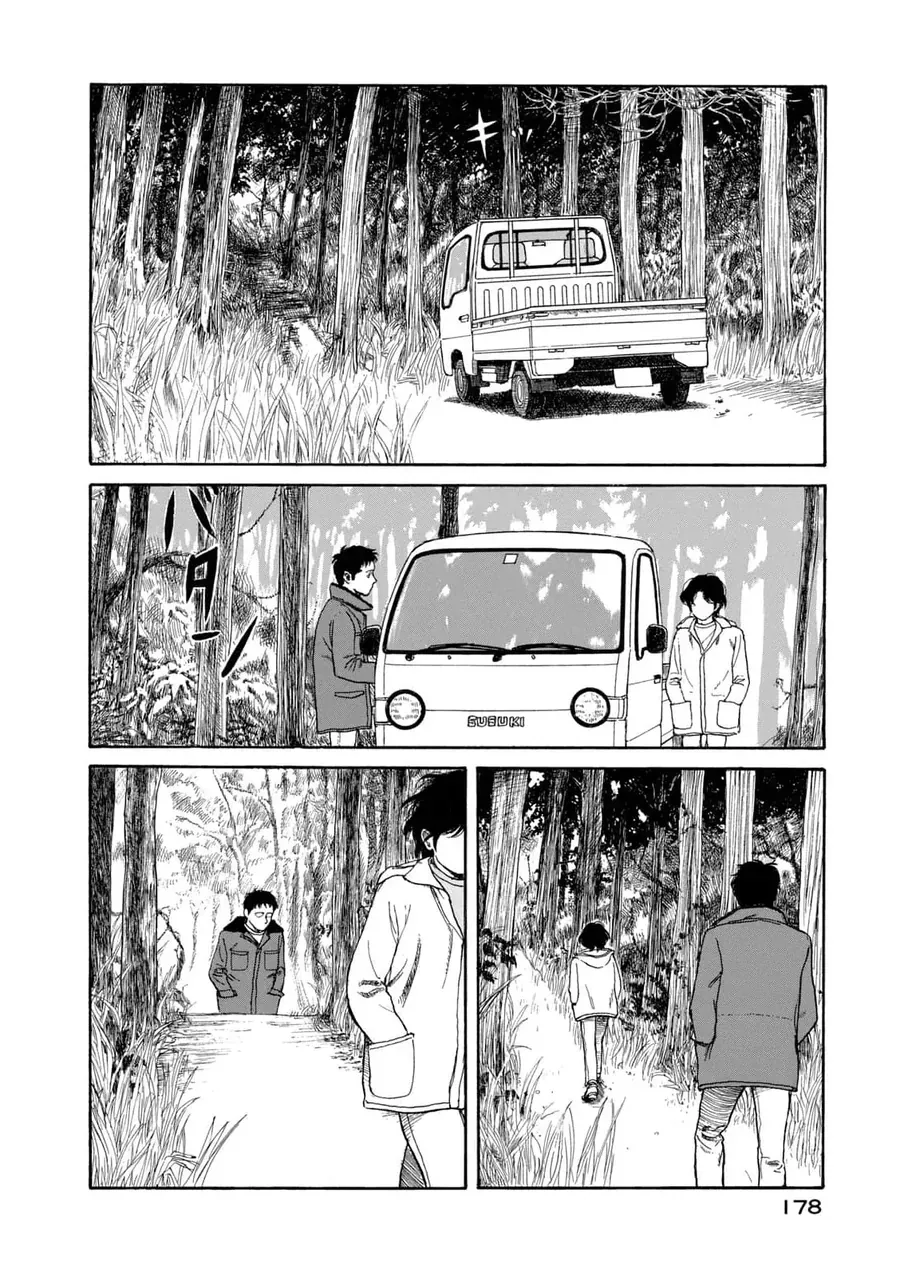 Undercurrent - Chapter 7 - Page 17