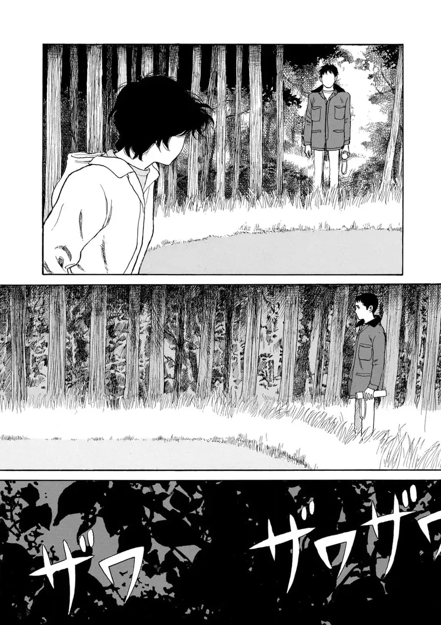 Undercurrent - Chapter 7 - Page 23