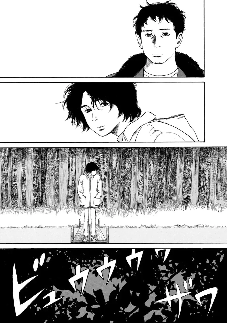 Undercurrent - Chapter 7 - Page 24