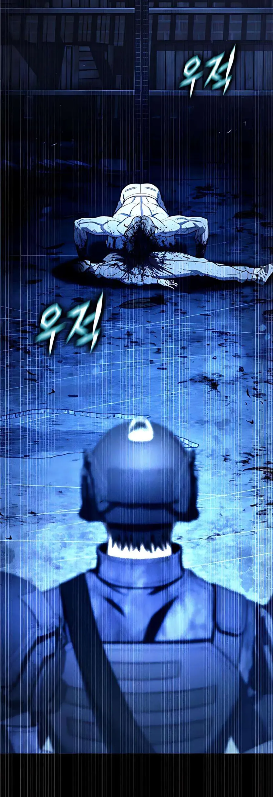 Zombie Papa - Chapter 19 - Page 54