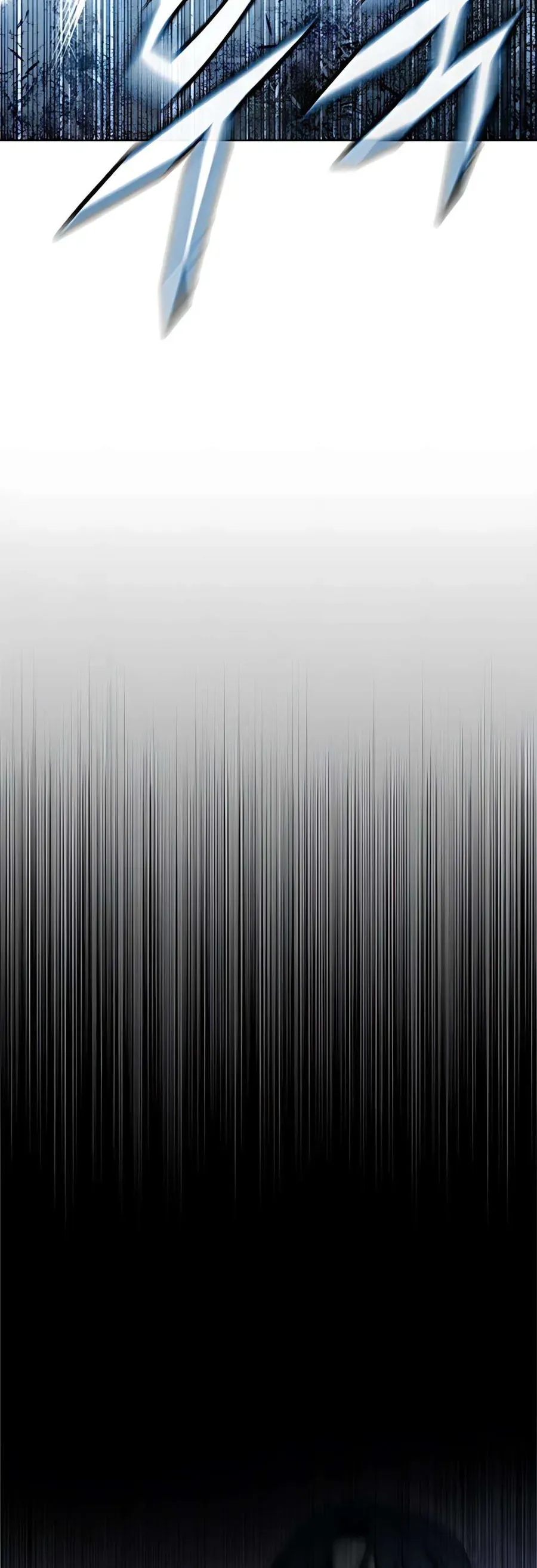 Zombie Papa - Chapter 19 - Page 86