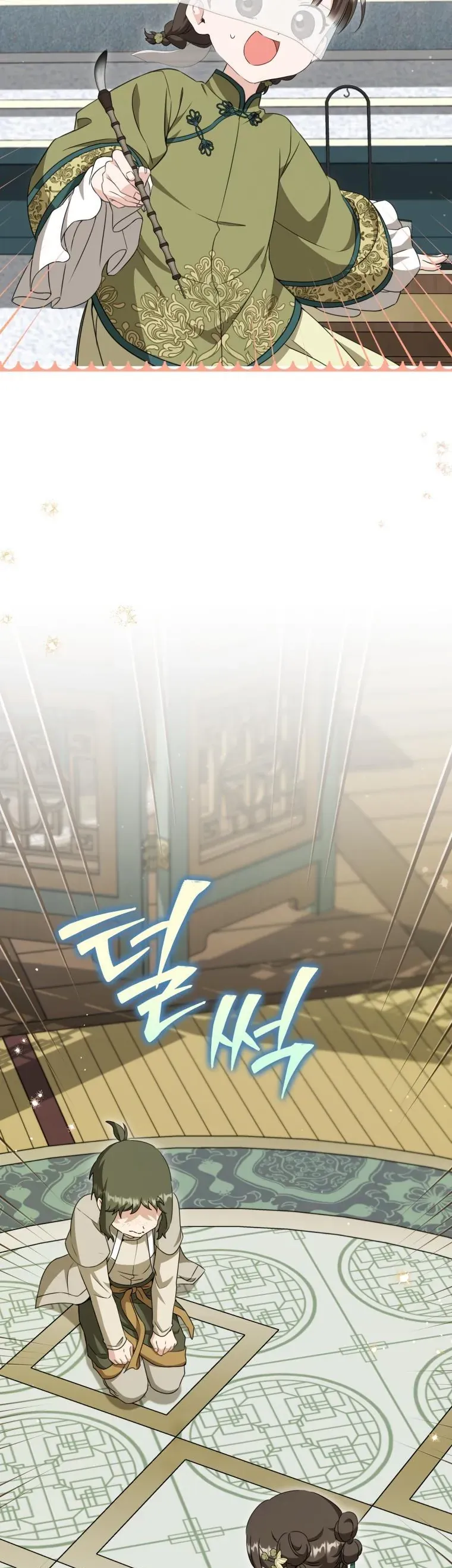 Trở Thành Cô Cháu Gái Bị Khinh Miệt Của Gia Tộc Võ Lâm - Chapter 97 - Page 7