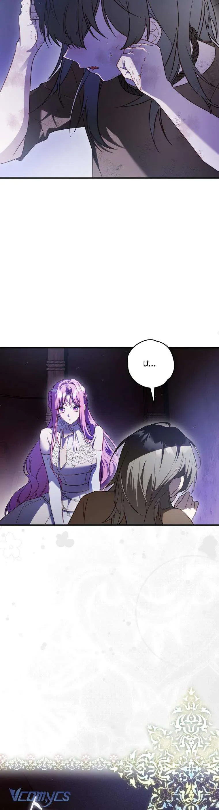 Hoa Giương Kiếm - Chapter 44 - Page 27