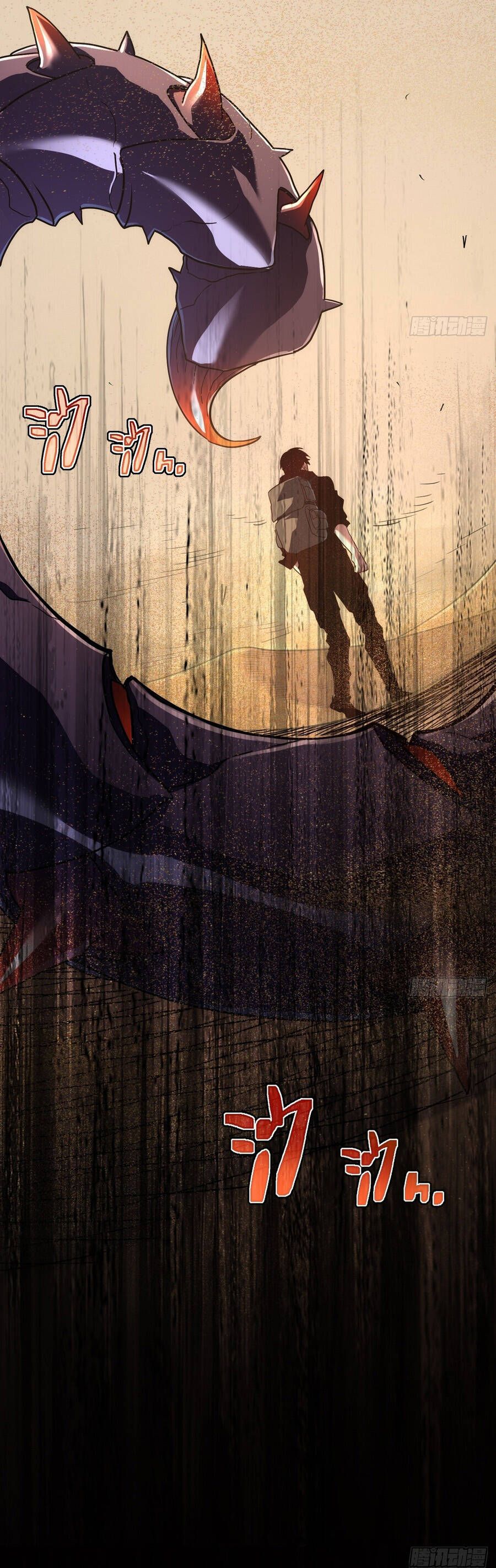 Phủ Thần: Vô Địch Chi Địch - Chapter 16 - Page 5