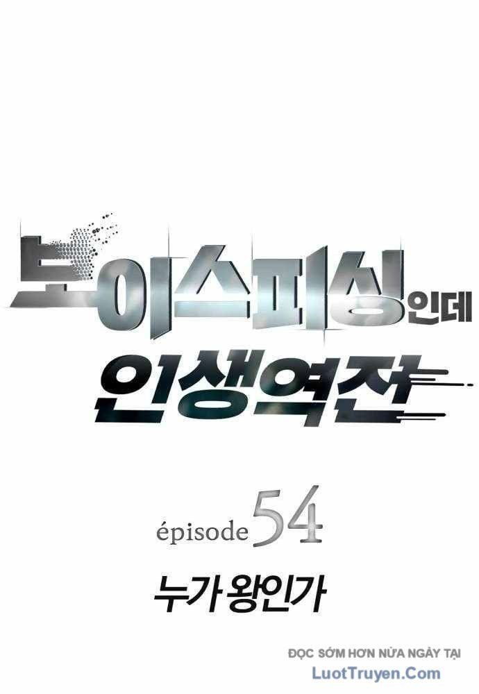 Lừa Đảo Bằng Giọng Nói Làm Đảo Lộn Cuộc Sống Của Bạn Chapter 54 - Trang 14