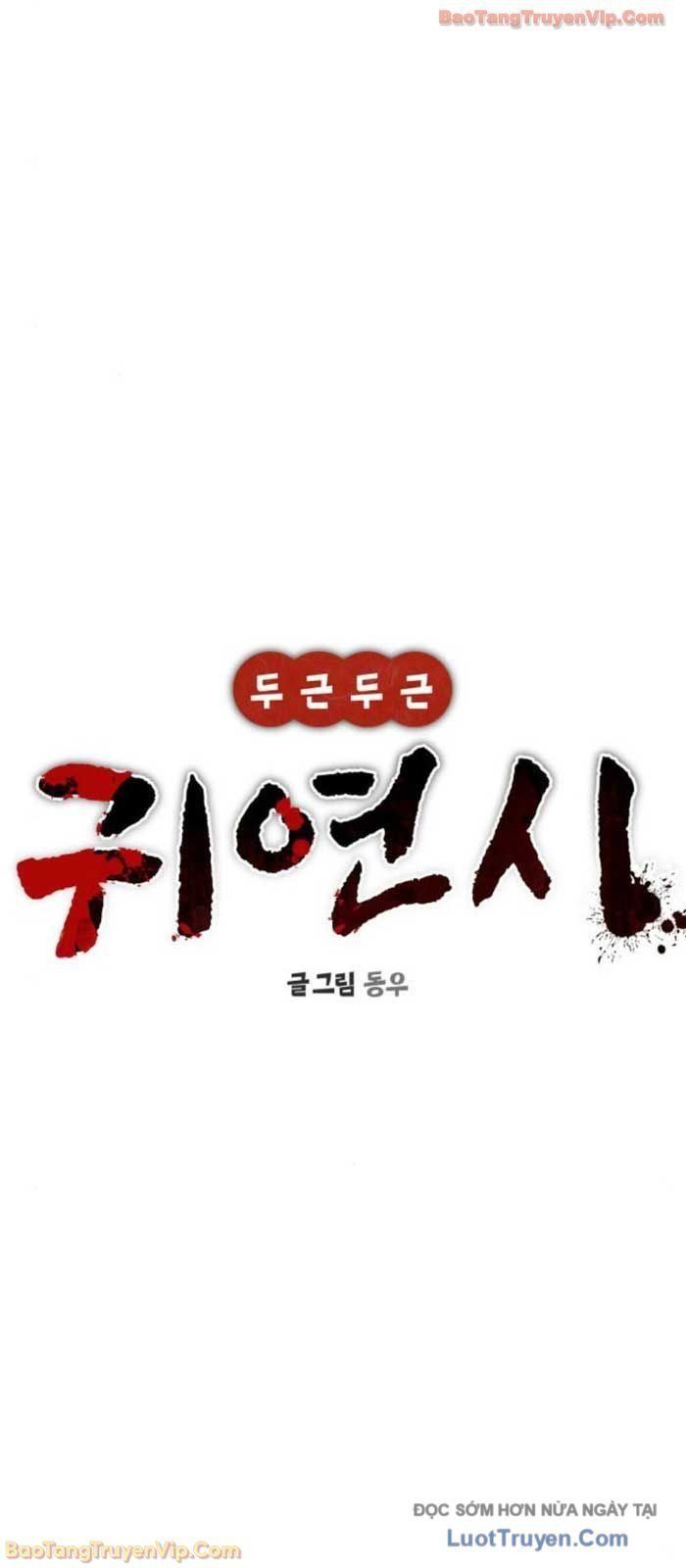 Hẹn Hò Rùng Rợn - Chapter 39 - Page 26