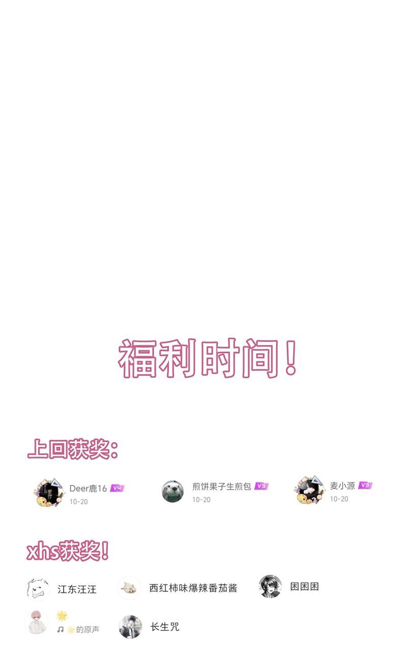 Tôi Phải Làm Một Kẻ Đại Xấu Xa - Chapter 190 - Page 57