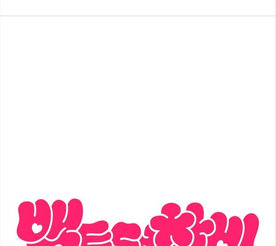 Trở Lại Với Chanbi - Chapter 67 - Page 18