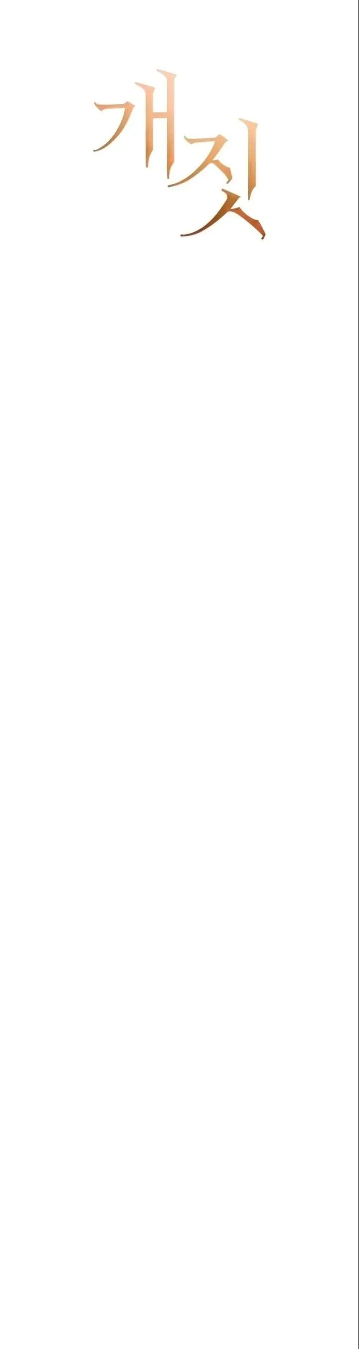 Hành Vi Khốn Nạn - Chapter 54 - Page 32