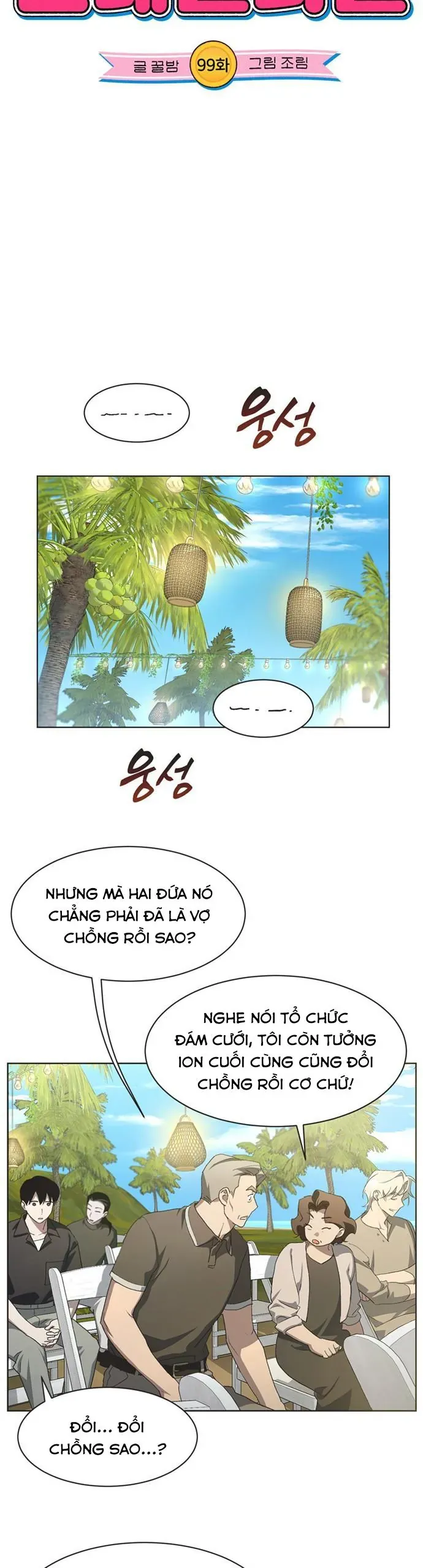 Lọ Lem Không Hoàn Hảo - Chapter 99 - Page 5