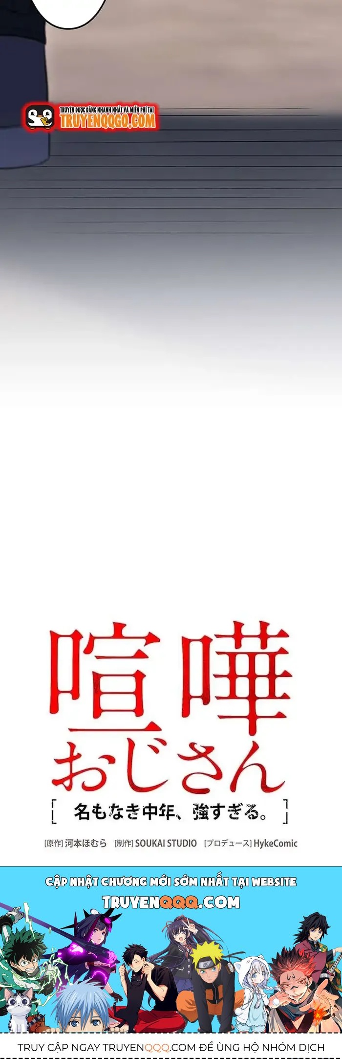 Lão Đại Trung Niên Không Danh - Chapter 29 - Page 10