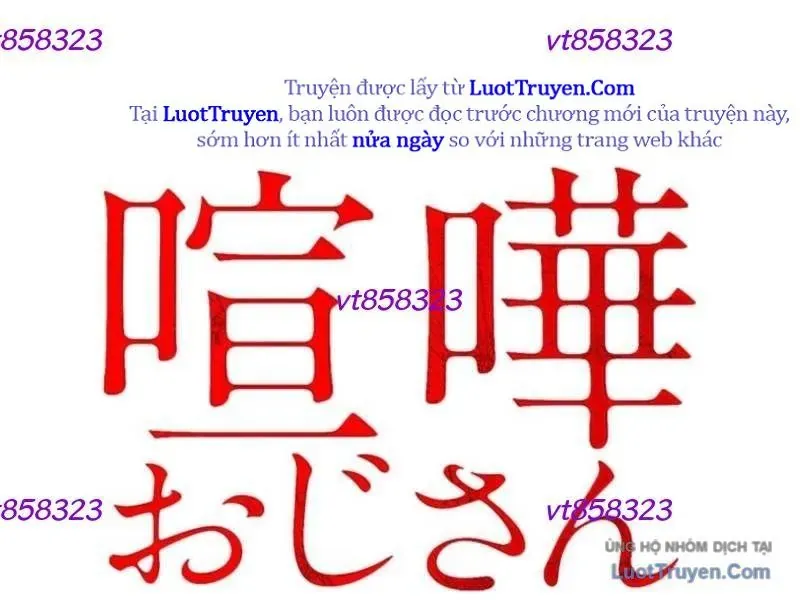 Lão Đại Trung Niên Không Danh - Chapter 30 - Page 246