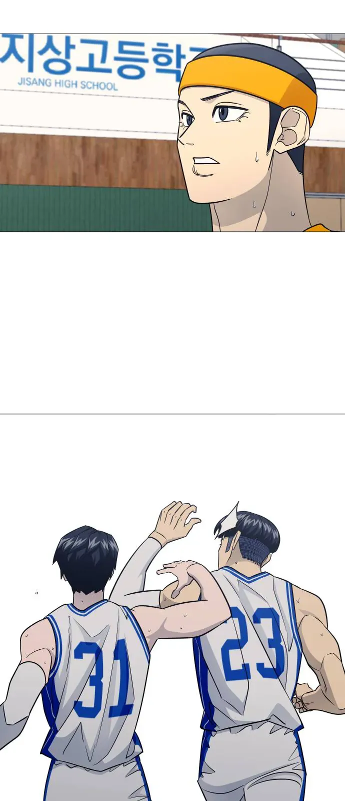 Garbage Time - Chapter 172 - Page 36