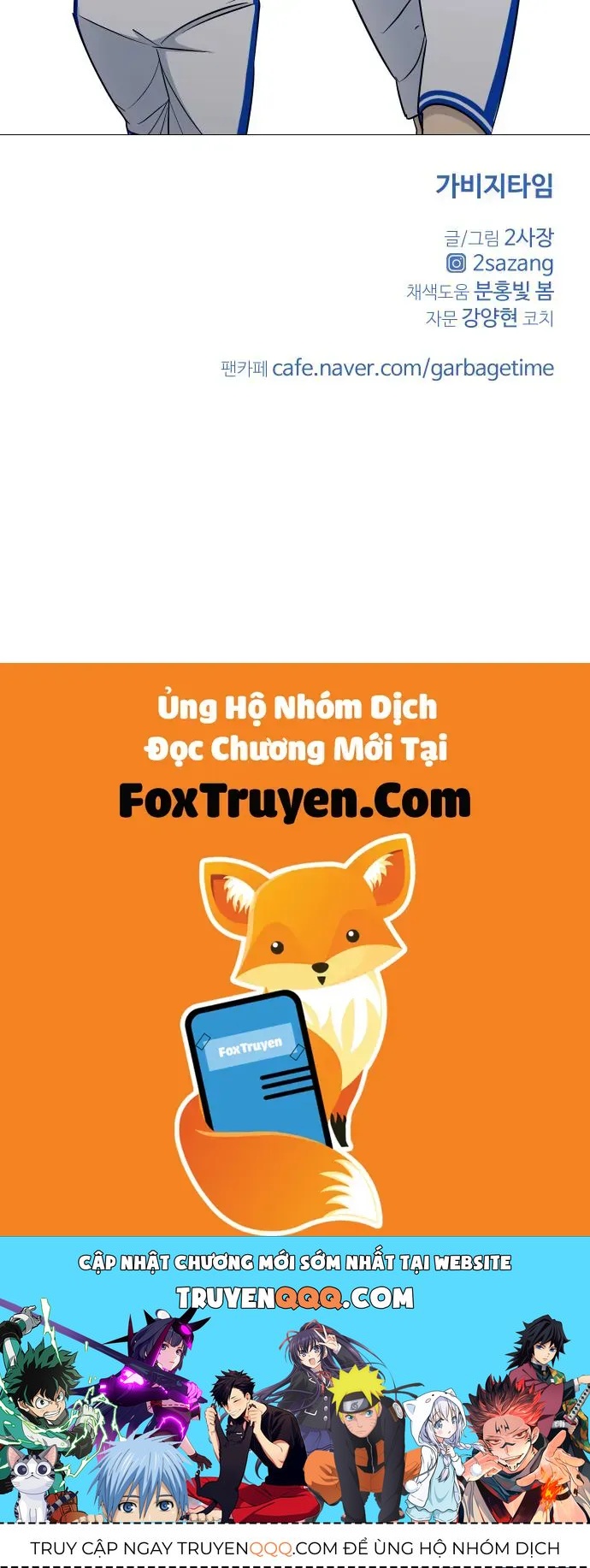 Garbage Time - Chapter 172 - Page 37