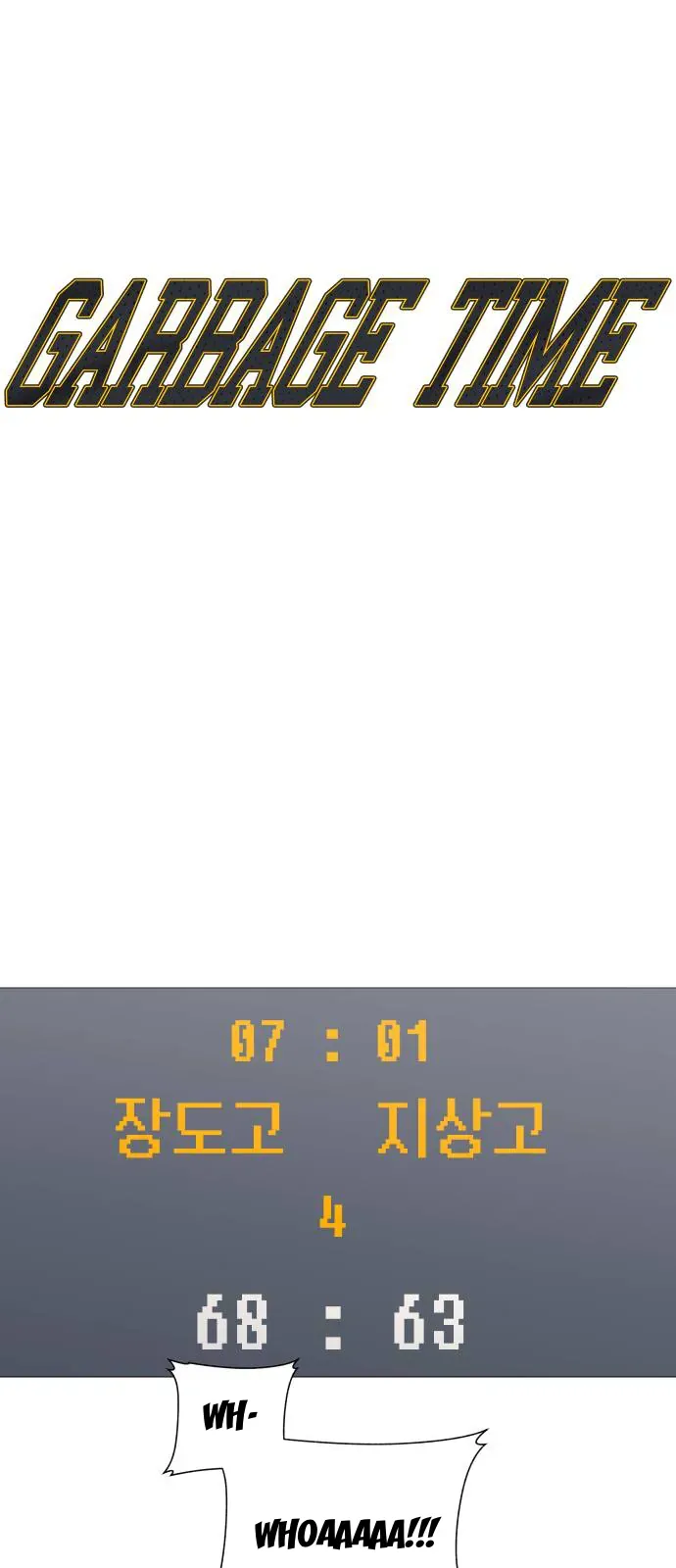 Garbage Time - Chapter 172 - Page 4