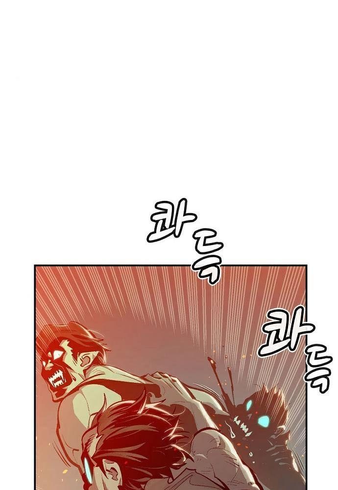 Tôi - Necromancer Cô Độc - Chapter 31 - Page 16