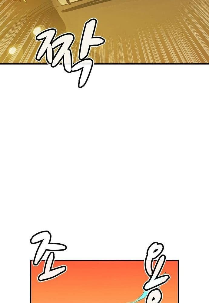 Tôi - Necromancer Cô Độc - Chapter 31 - Page 38