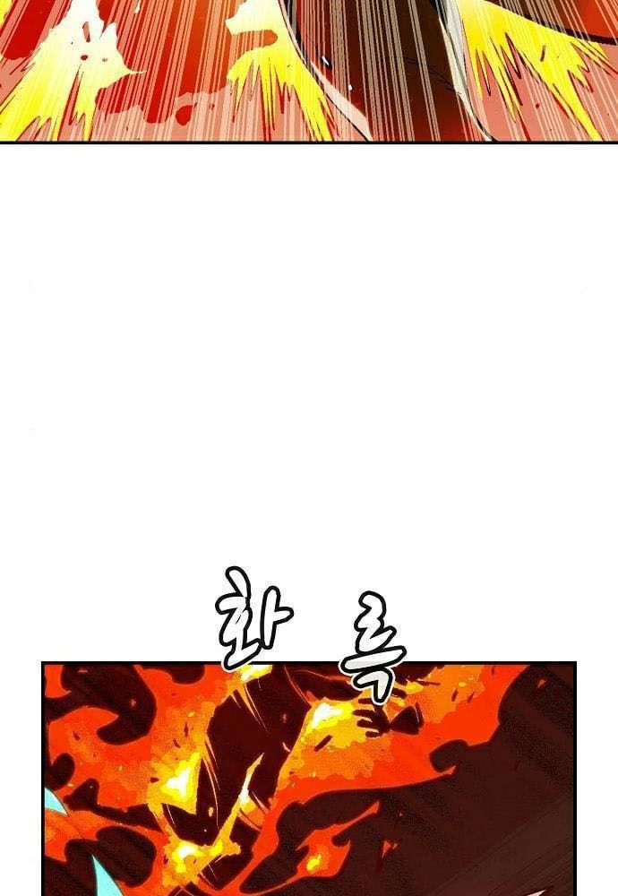 Tôi - Necromancer Cô Độc - Chapter 31 - Page 4