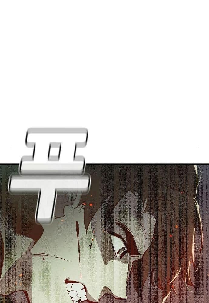 Tôi - Necromancer Cô Độc - Chapter 31 - Page 61