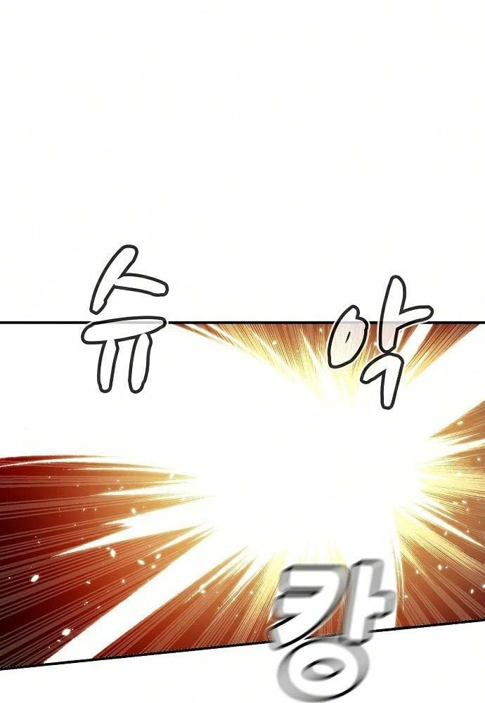 Tôi - Necromancer Cô Độc - Chapter 32 - Page 117