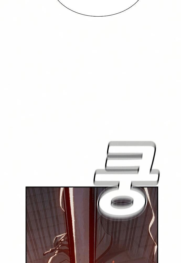 Tôi - Necromancer Cô Độc - Chapter 32 - Page 12