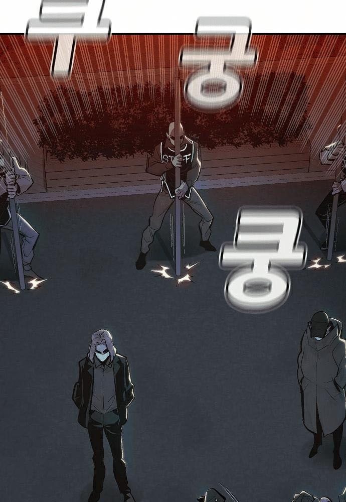 Tôi - Necromancer Cô Độc - Chapter 32 - Page 14