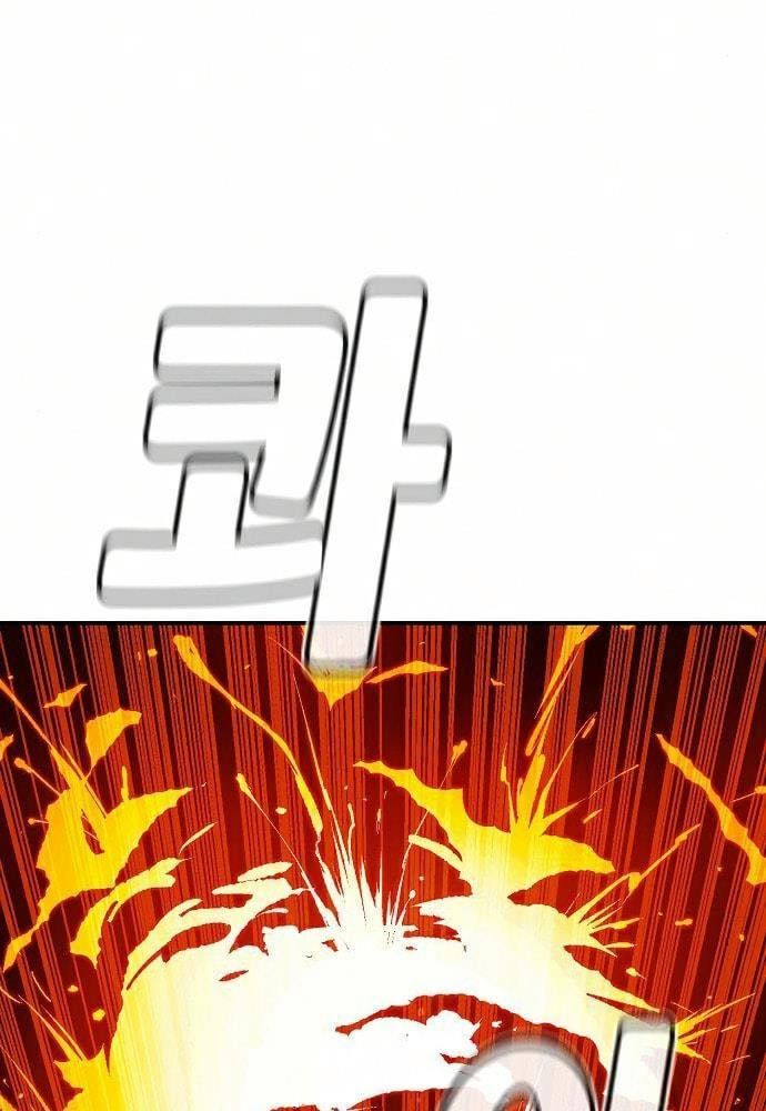 Tôi - Necromancer Cô Độc - Chapter 32 - Page 98