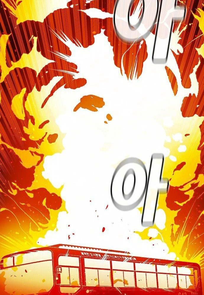 Tôi - Necromancer Cô Độc - Chapter 32 - Page 99