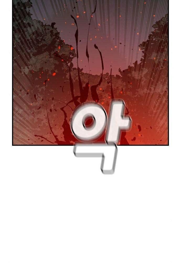 Tôi - Necromancer Cô Độc - Chapter 34 - Page 50