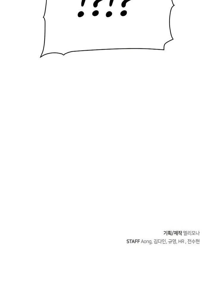 Tôi - Necromancer Cô Độc - Chapter 34 - Page 89