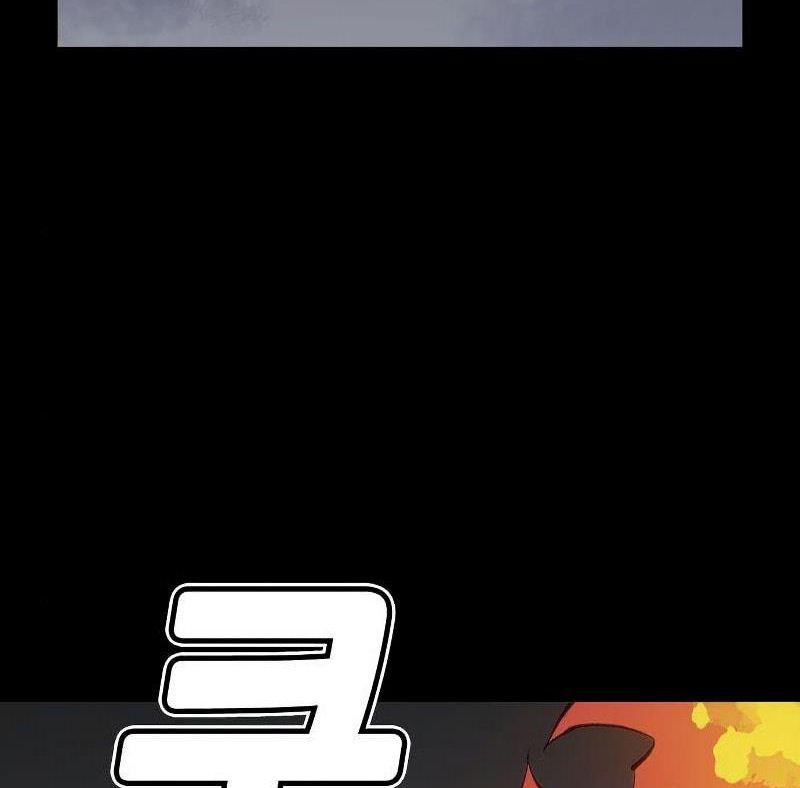 Tôi - Necromancer Cô Độc - Chapter 38 - Page 103