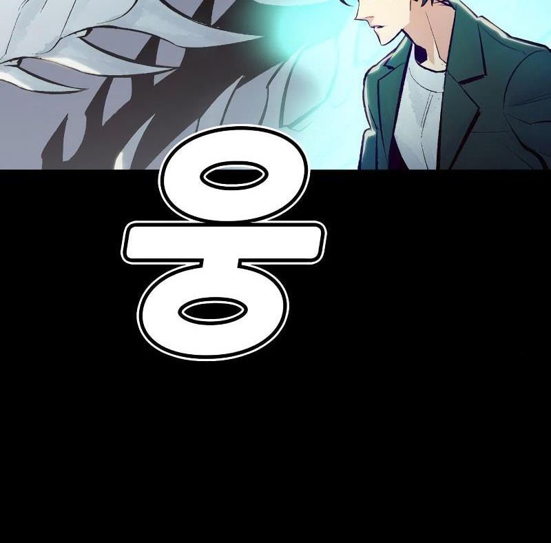 Tôi - Necromancer Cô Độc - Chapter 38 - Page 105