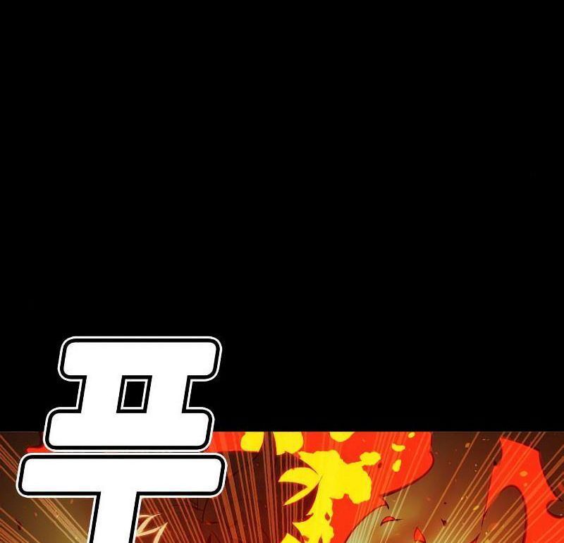 Tôi - Necromancer Cô Độc - Chapter 38 - Page 136