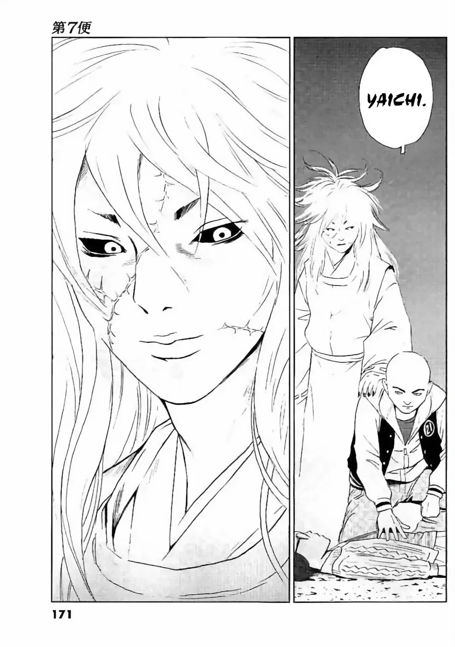 The Kurosagi corpse delivery service - Chapter 134 - Page 10