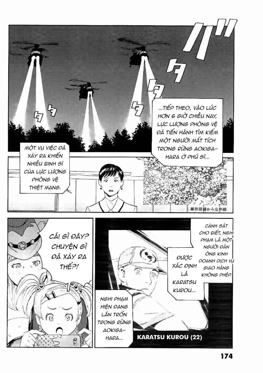 The Kurosagi corpse delivery service - Chapter 134 - Page 13