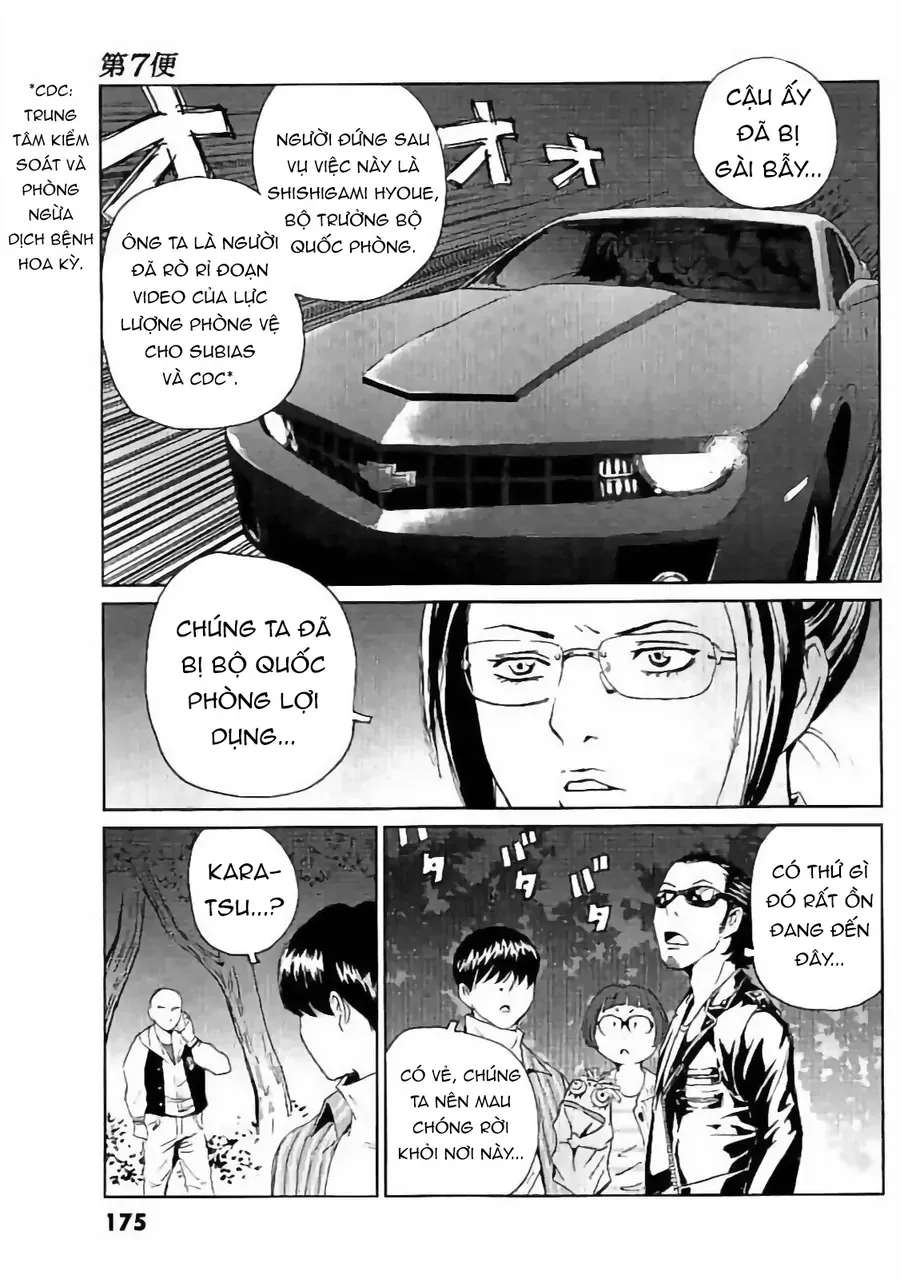 The Kurosagi corpse delivery service - Chapter 134 - Page 14