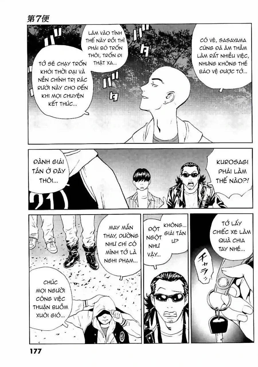 The Kurosagi corpse delivery service - Chapter 134 - Page 16