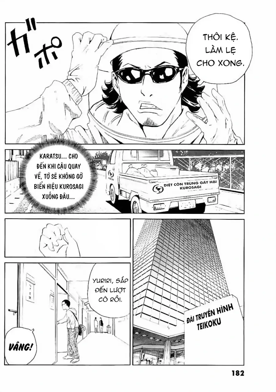 The Kurosagi corpse delivery service - Chapter 134 - Page 21