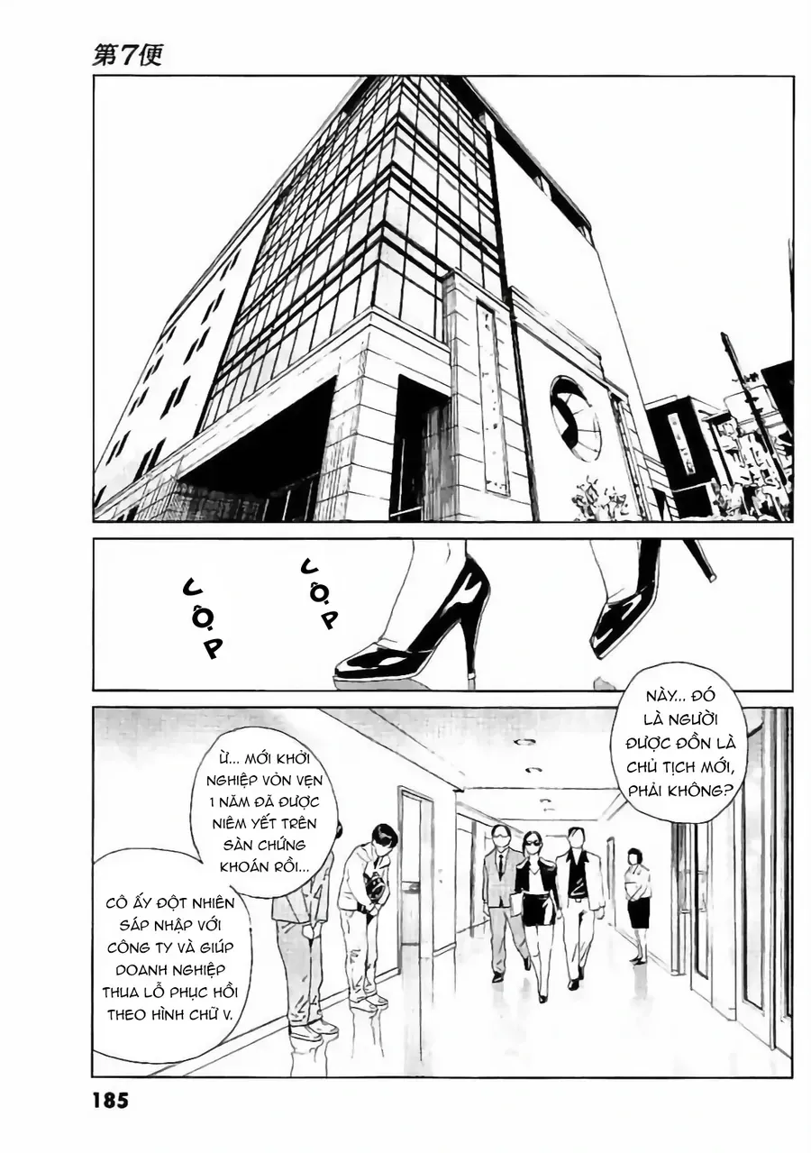 The Kurosagi corpse delivery service - Chapter 134 - Page 24