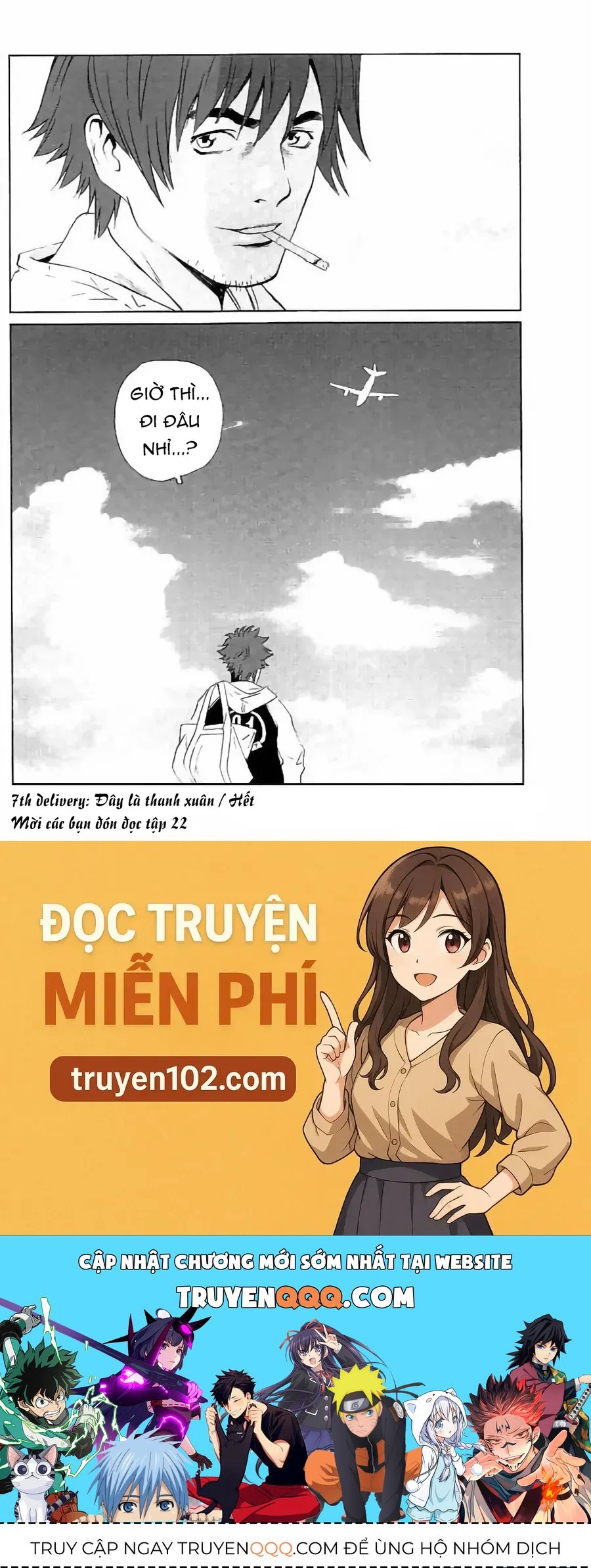 The Kurosagi corpse delivery service - Chapter 134 - Page 29