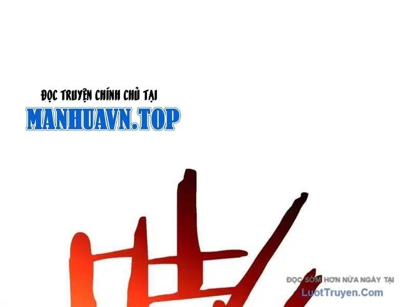 Toàn Dân Chuyển Chức: Bị Động Của Ta Vô Địch - Chapter 123 - Page 128